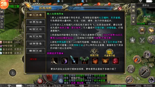 ��֮����������2026�ٷ�����v1.0.2 ��׿���ͼ