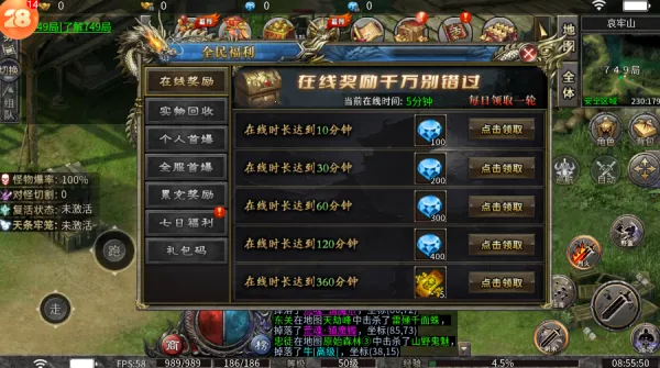 ��֮����������2026�ٷ�����v1.0.2 ��׿���ͼ