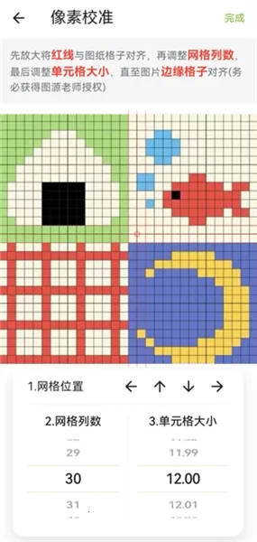 ��ƴ������ͼֽ2026���°汾v2.1.0 �ٷ������ͼ