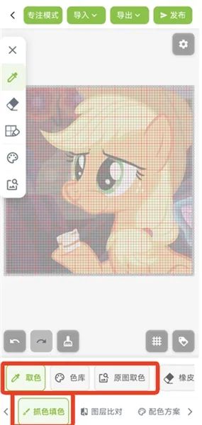 ��ƴ������ͼֽ2026���°汾v2.1.0 �ٷ������ͼ