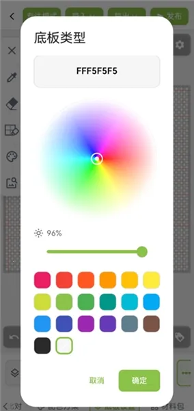 ��ƴ������ͼֽ2026���°汾v2.1.0 �ٷ������ͼ