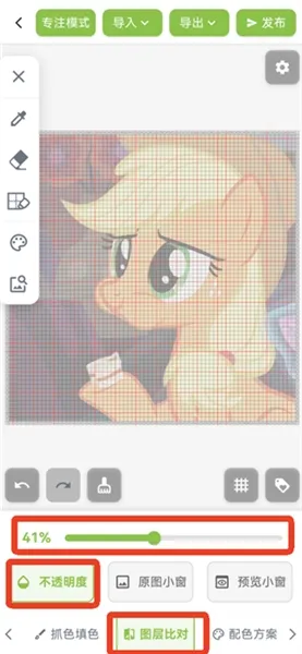 ��ƴ������ͼֽ2026���°汾v2.1.0 �ٷ������ͼ