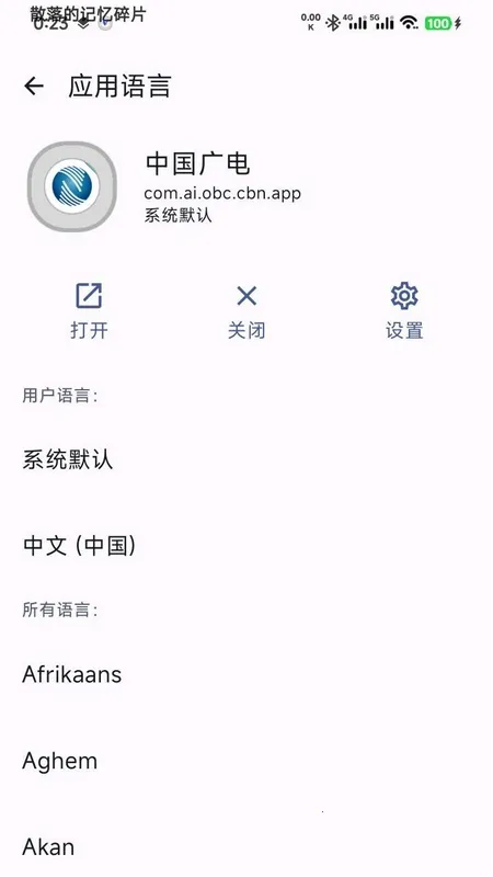 ����ѡ����(�������ù���)