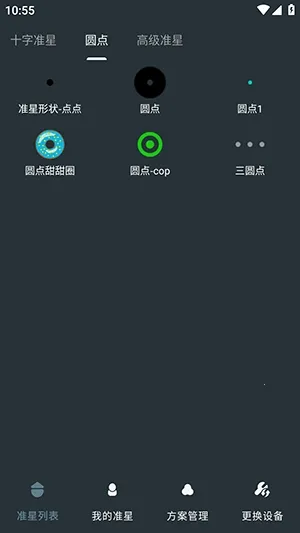 �๦��׼�����������ֻ���v1.01 ��Ѱ��ͼ