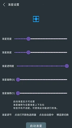 �๦��׼�����������ֻ���v1.01 ��Ѱ��ͼ