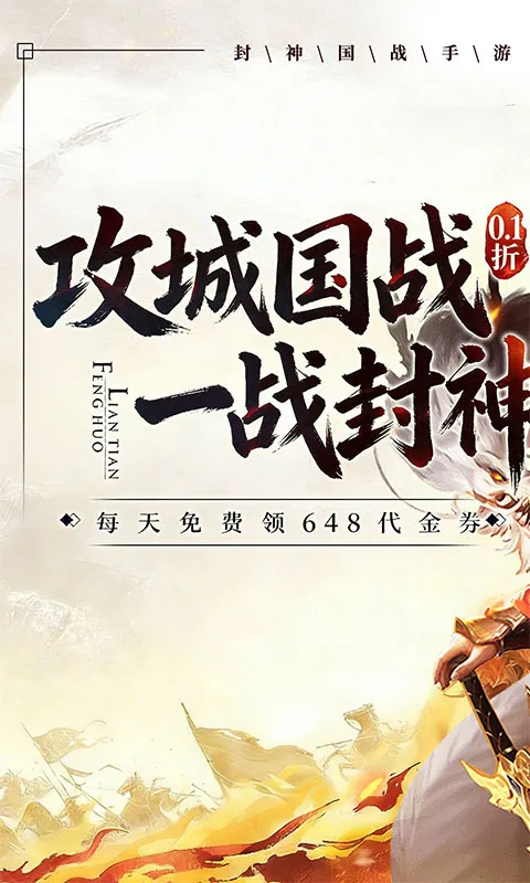 �ξ���Ե(������Ĺ�ս����)v1.0 �ֻ����ͼ