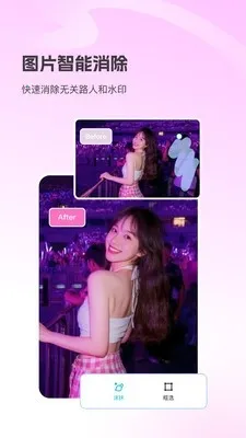 Picall(��Ƭ��������)v1.0.0 �ٷ������ͼ