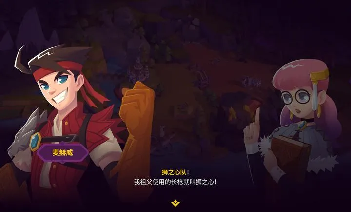 ��������II(����������Ϸ)v4.0.6 ��׿���ͼ