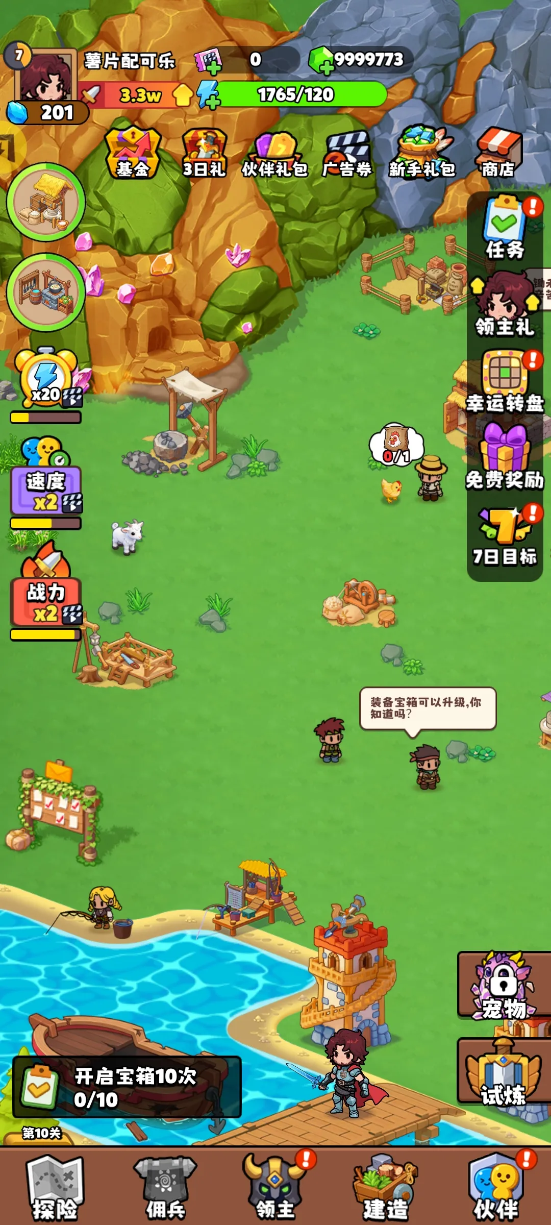 ��԰��ð��2026�ٷ����°汾v1.0.69 �ֻ����ͼ