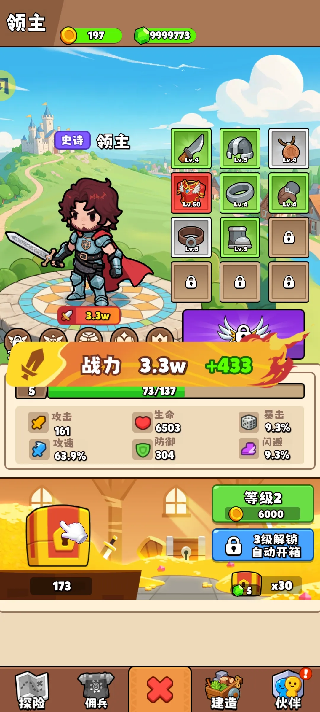 ��԰��ð��2026�ٷ����°汾v1.0.69 �ֻ����ͼ