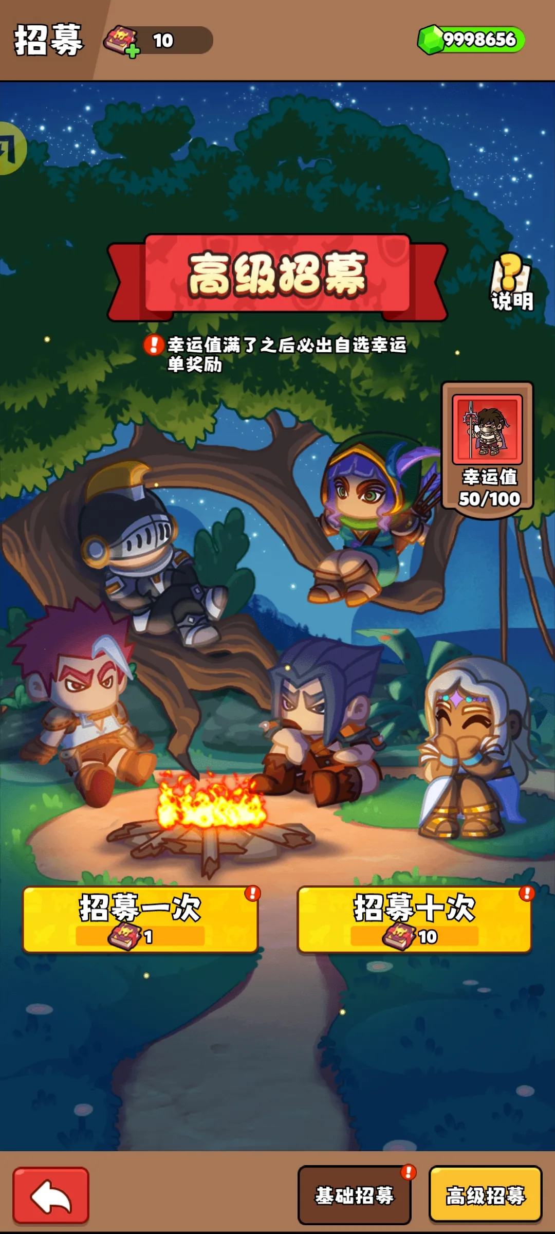 ��԰��ð��2026�ٷ����°汾v1.0.69 �ֻ����ͼ