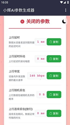 С��Ai����(�������ܲ��Թ���)v100000 �ٷ������ͼ