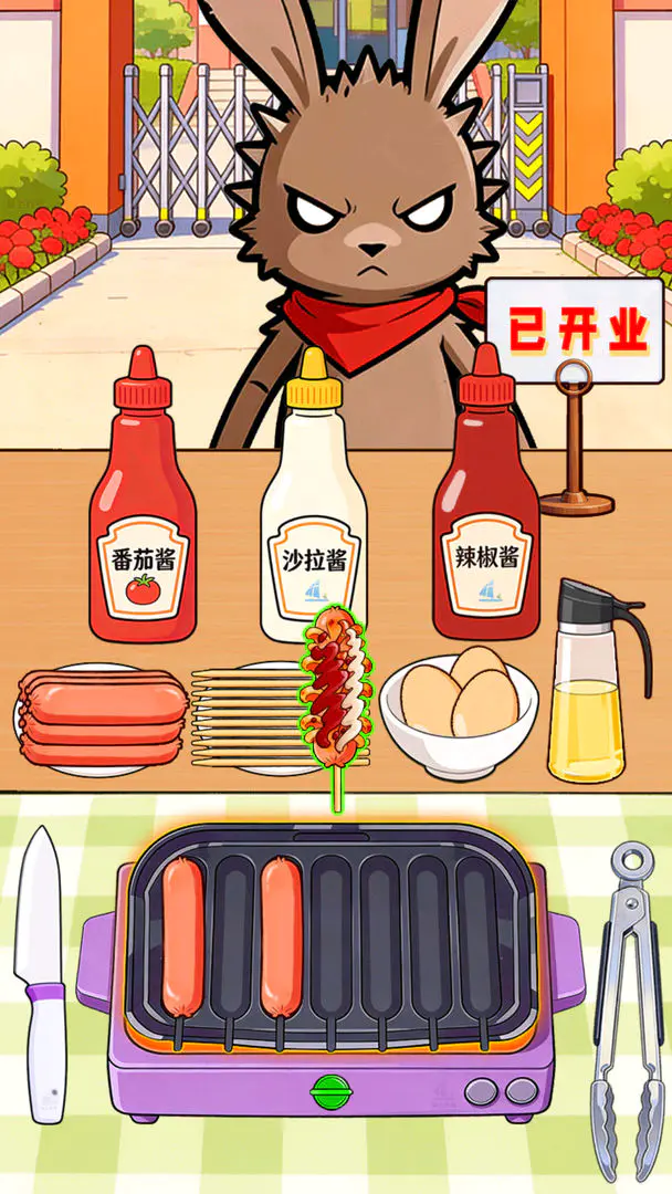 ù������̯(ù������Ӫ��Ϸ)v1.0.1 ��Ѱ��ͼ