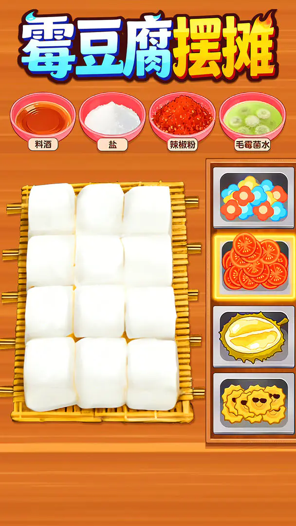 ù������̯(ù������Ӫ��Ϸ)v1.0.1 ��Ѱ��ͼ