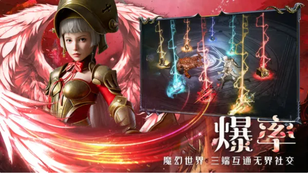 ��ħ��½����(�����ɶ�ð����Ϸ)v1.6.0 ��׿���ͼ