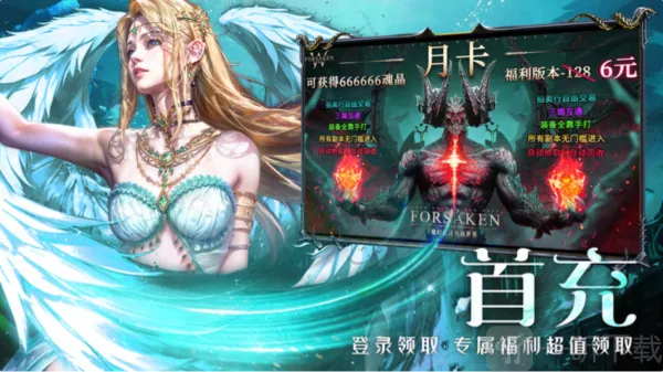 ��ħ��½����(�����ɶ�ð����Ϸ)