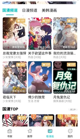 ��ZONE(�����Ķ�����)v0.0.6 �ֻ����ͼ