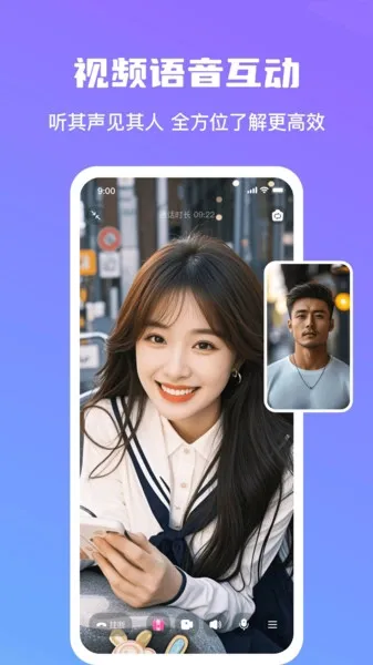 ���Խ���(�ֻ��ѵ�ƽ̨)v1.1.9 �ٷ������ͼ