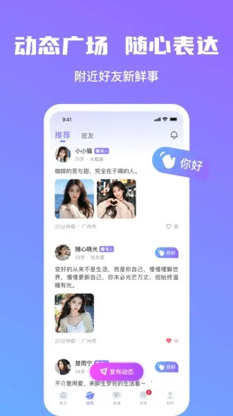 ���Խ���(�ֻ��ѵ�ƽ̨)v1.1.9 �ٷ������ͼ