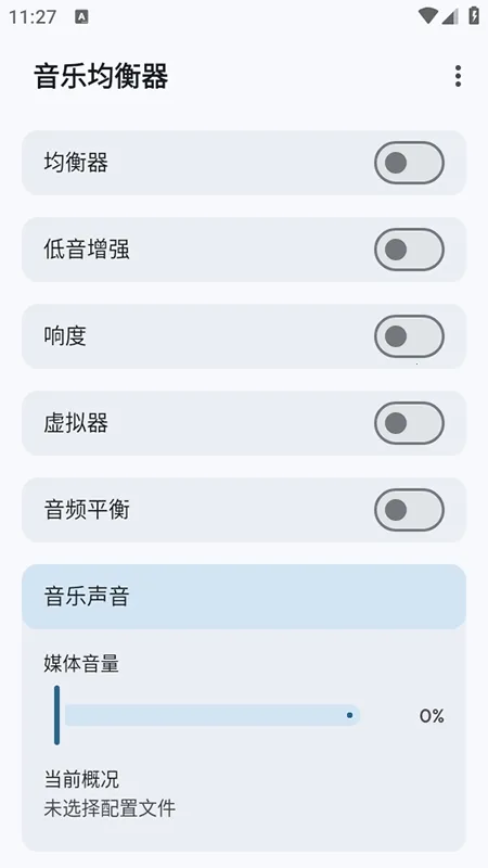 Flowmix2026�ٷ����°汾vBeta 5 - 10 ��׿���ͼ