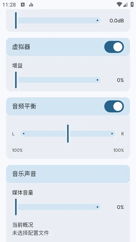 Flowmix2026�ٷ����°汾vBeta 5 - 10 ��׿���ͼ