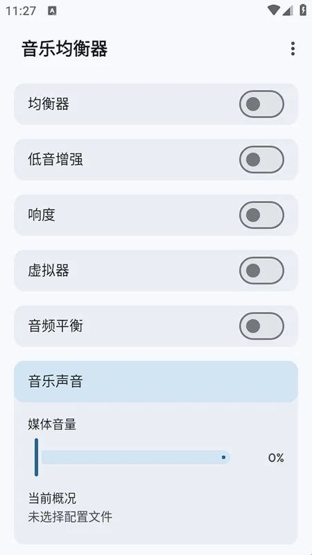 Flowmix2026�ٷ����°汾