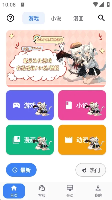 X����(��Ϸ��Դƽ̨)v1.1.7 ��׿���ͼ