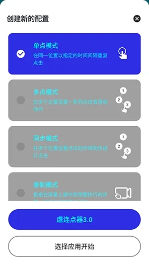 Ű������2026���°汾v282 �ٷ������ͼ