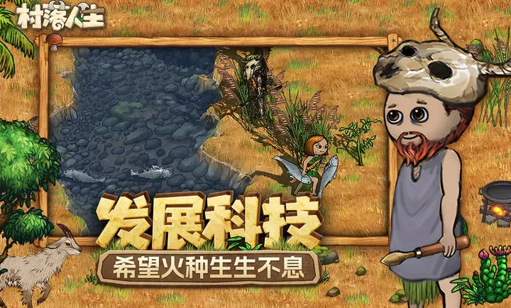 ��������-ϣ��֮��2(ɳ��������Ϸ)v1.14.2 ��׿���ͼ