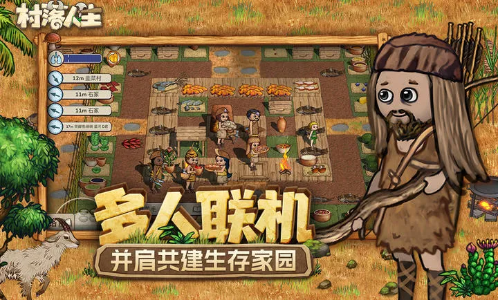 ��������-ϣ��֮��2(ɳ��������Ϸ)v1.14.2 ��׿���ͼ