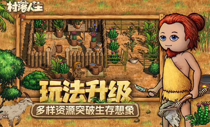 ��������-ϣ��֮��2(ɳ��������Ϸ)v1.14.2 ��׿���ͼ