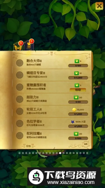 ��������������ȫ���������ذ�װ