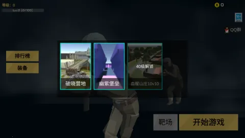 ǰ��ģ��ս��ʵ��v7.4 ��Ѱ��ͼ