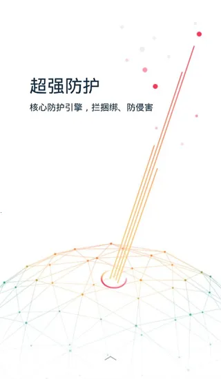 kingrootһ��Ȩ�޻�ȡ��Ȩ����(rootȨ�޹�������)v5.4.0 �ٷ������ͼ