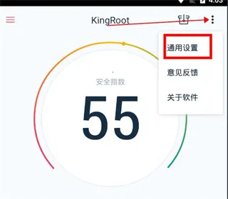 kingrootһ��Ȩ�޻�ȡ��Ȩ����(rootȨ�޹�������)