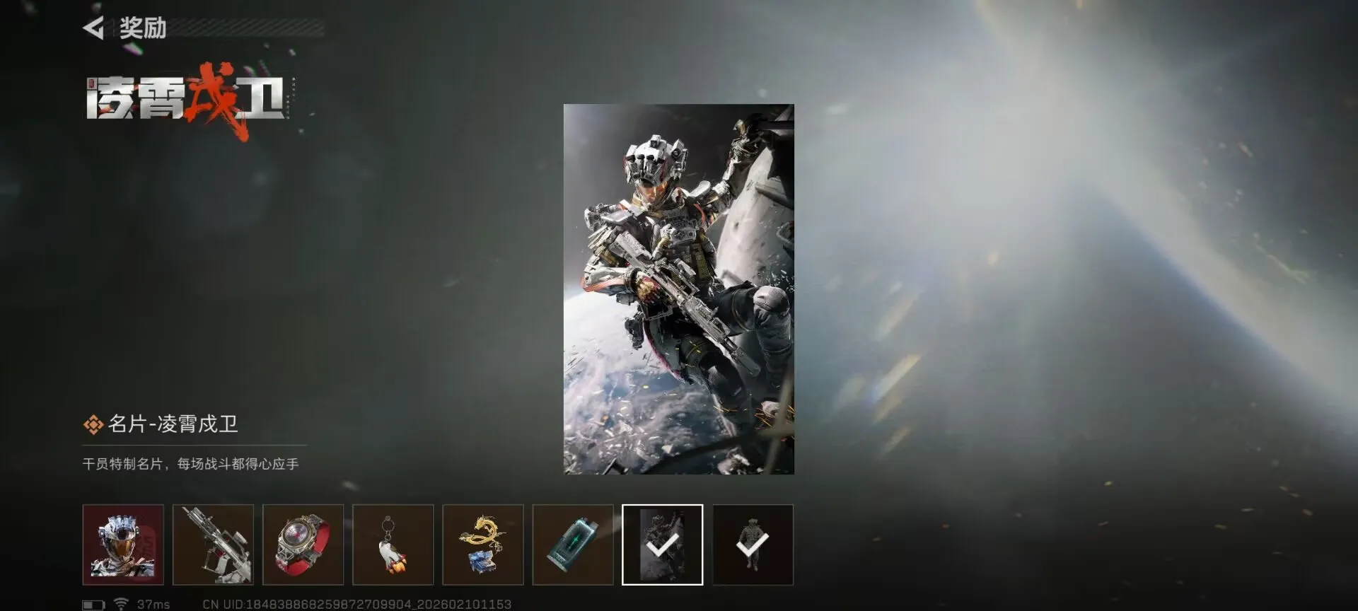 ���� - ���������齱ģ����(�齱��ɫ������Ϸ)v1.0 ��׿���ͼ