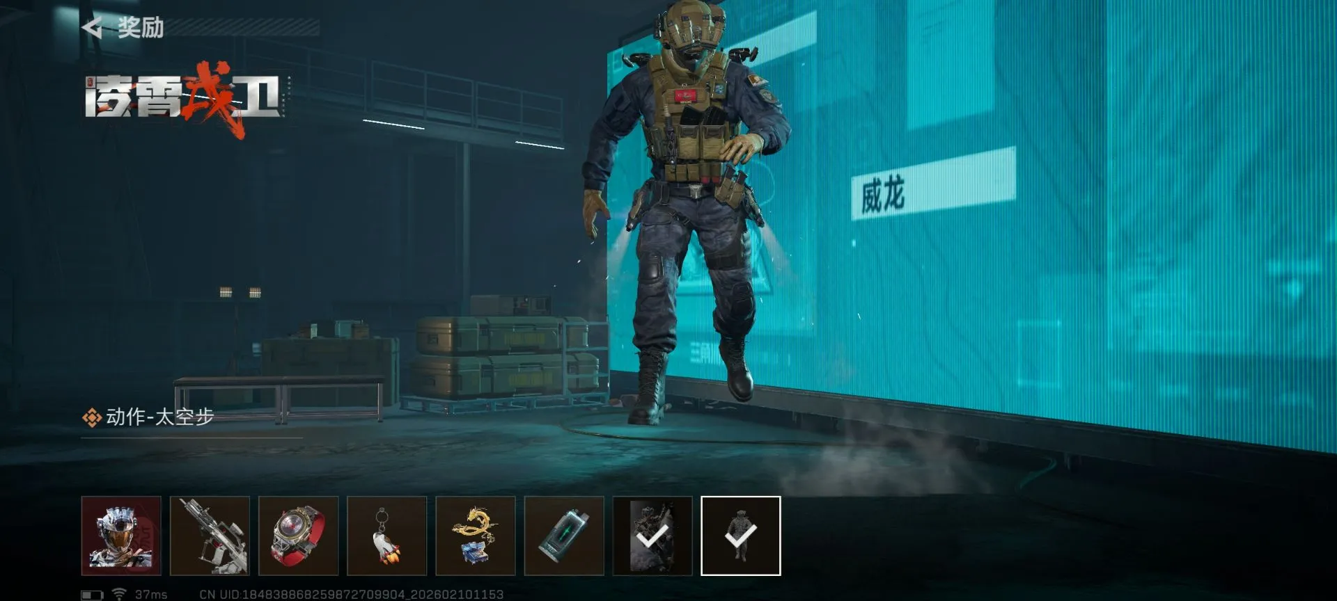 ���� - ���������齱ģ����(�齱��ɫ������Ϸ)v1.0 ��׿���ͼ