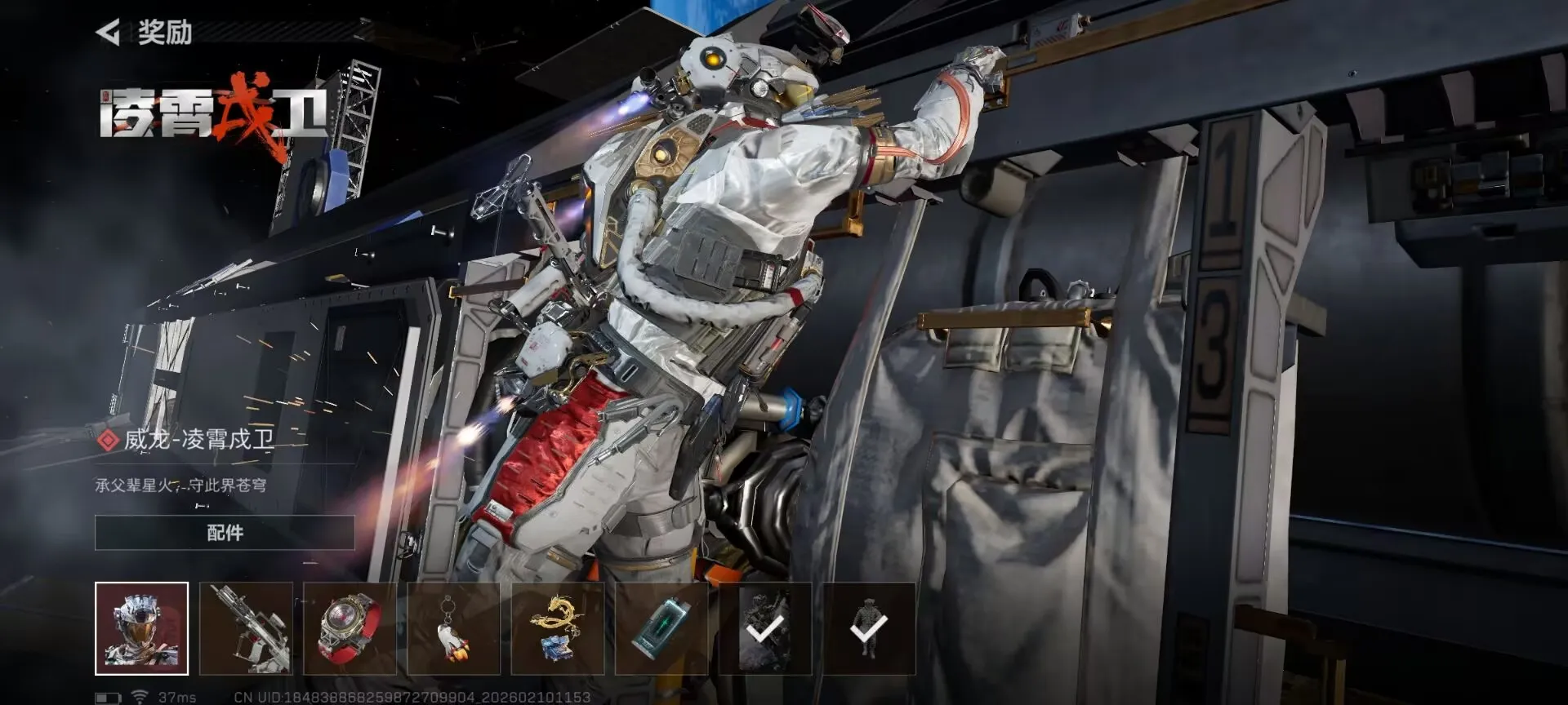 ���� - ���������齱ģ����(�齱��ɫ������Ϸ)v1.0 ��׿���ͼ