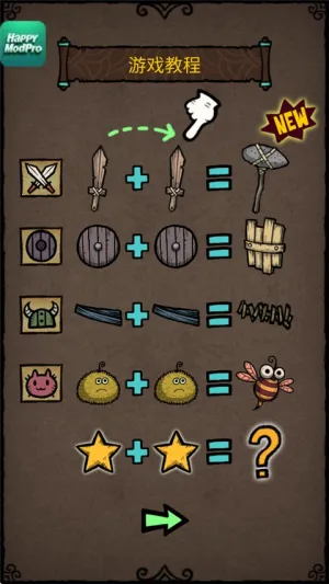 �ϳ�֮���ƽ��v2.8.4 ��׿���ͼ