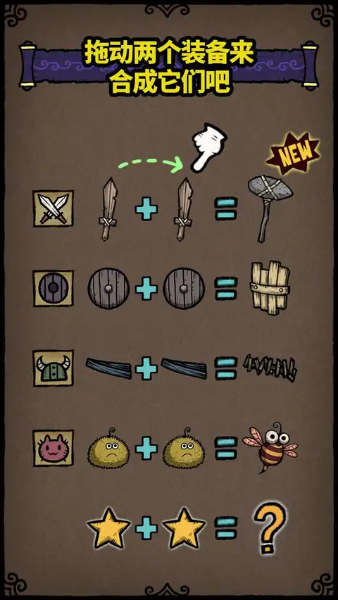 �ϳ�֮���ƽ��v2.8.4 ��׿���ͼ