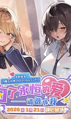 ʤ��Ů��:�µ�ϣ��-��SSR�ݼ�(�ݼ�ս����Ϸ)v15.2.1 ��Ѱ��ͼ