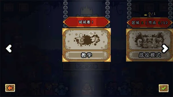 ��������ս�ƽ��v1.3.23-e �ֻ����ͼ