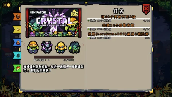 ��������ս�ƽ��v1.3.23-e �ֻ����ͼ