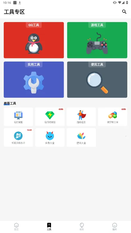 �հ��ƺ���Ѱ�v1.2.0 ��Ѱ��ͼ