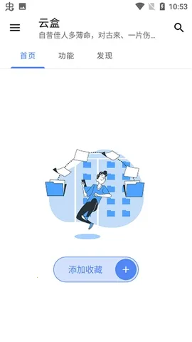 �հ��ƺ���Ѱ�v1.2.0 ��Ѱ��ͼ