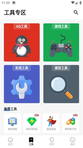 �հ��ƺ���Ѱ�v1.2.0 ��Ѱ��ͼ