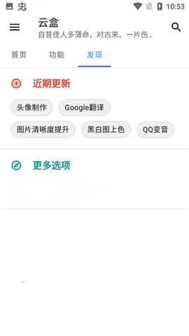 �հ��ƺ���Ѱ�v1.2.0 ��Ѱ��ͼ