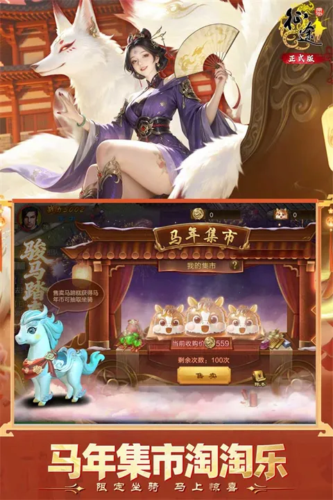 ԭʼ��;�����ֻ���v1.1.3 �ٷ������ͼ