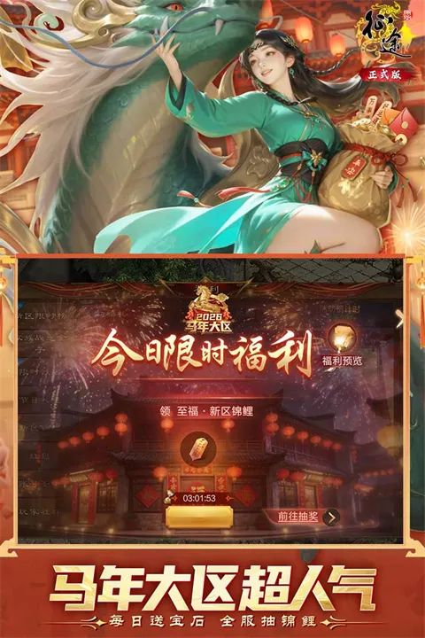 ԭʼ��;�����ֻ���v1.1.3 �ٷ������ͼ