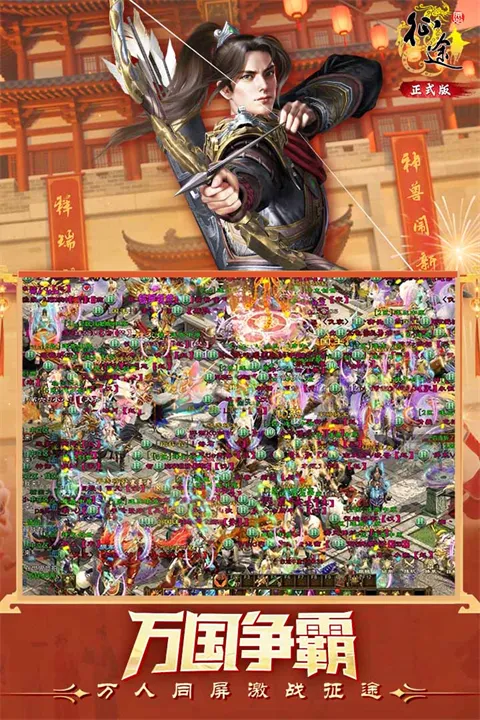 ԭʼ��;�����ֻ���v1.1.3 �ٷ������ͼ